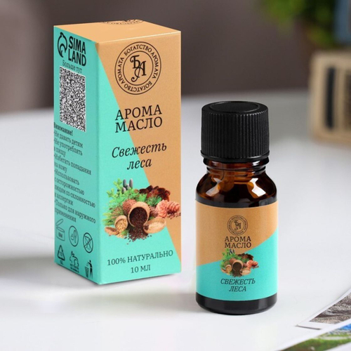 Масло Свежесть леса эфирное 10 мл Богатство Аромата