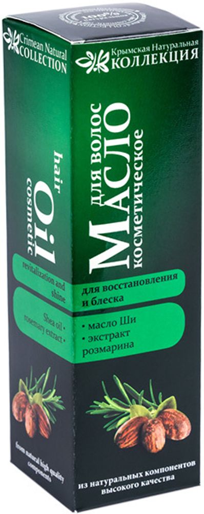 КОСМЕТИЧЕСКОЕ МАСЛО  &quot;ВОССТАНОВЛЕНИЕ И БЛЕСК ВОЛОС&quot; – ТМ &quot;Крымская Натуральная Коллекция&quot;