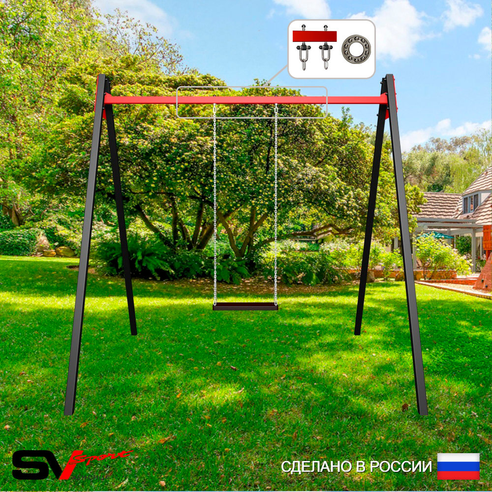 Уличные качели Sv Sport Maxi УК151.1П1 (3.0м/Деревянные/Подвесы на подш 1к)