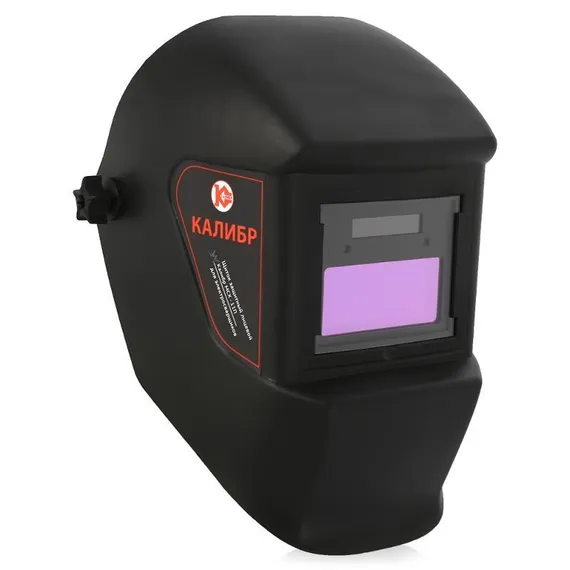 Сварочная маска хамелеон &quot;КАЛИБР&quot; МСХ-11П