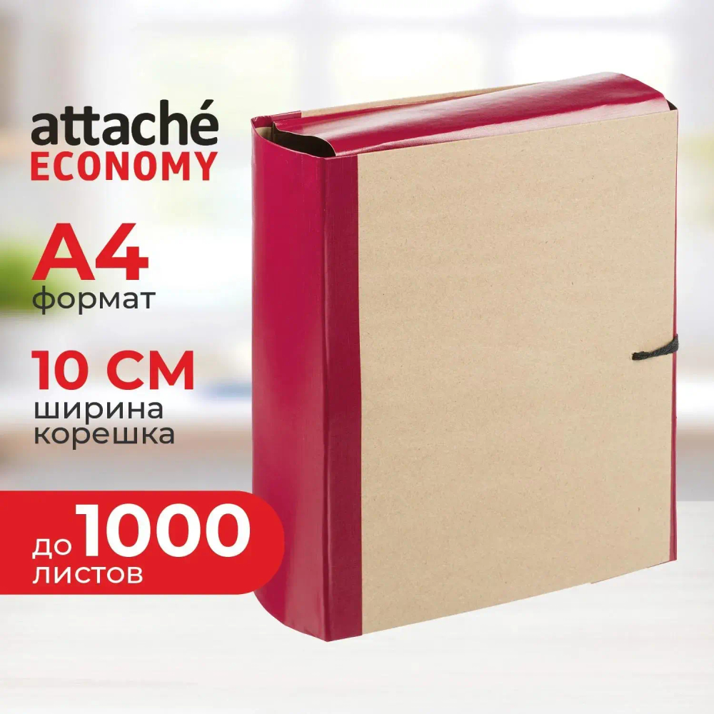 Архивные папки с завязками""