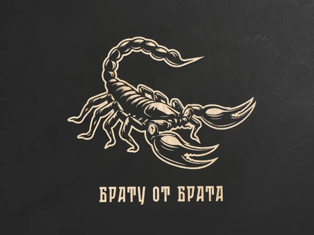 Кованый топор "Брату от брата", гравировка "Скорпион", рукоять черный мореный ясень