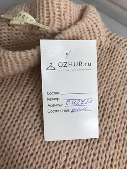 Свитер Esprit нежный 44-46 размер