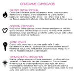 браслет - основа колесо баланса