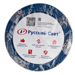 Кабель Русский Свет ВВГнг(А)-LS 3х2.5 ОК (N PE) 0.66кВ (уп.100м) 7884