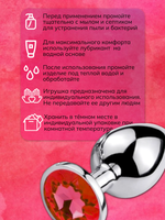 Анальная пробка, 18 мм, красная