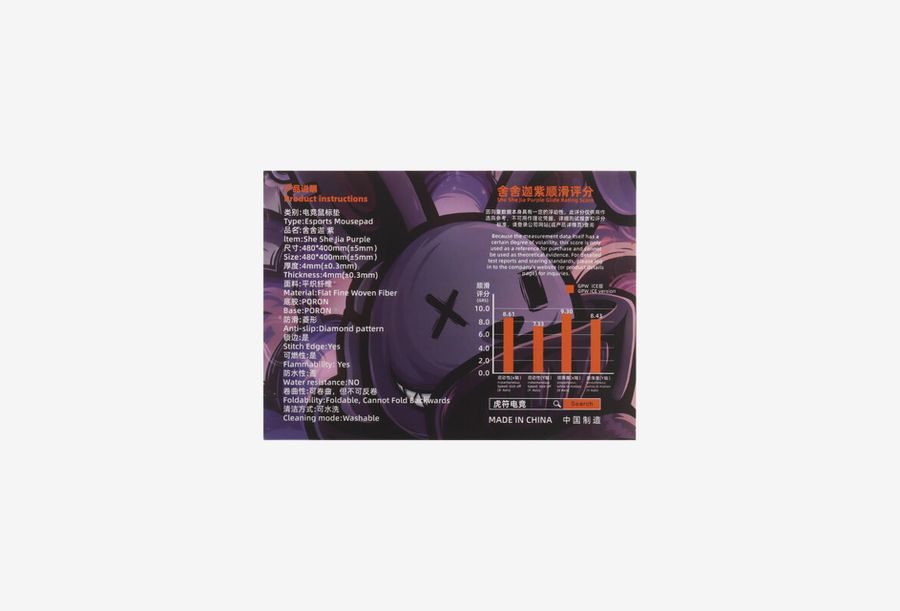 MP-ET-SSJ-PURPLE_0426709110059