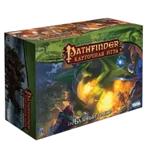 Настольная игра: Pathfinder. Карточная игра: Базовый набор