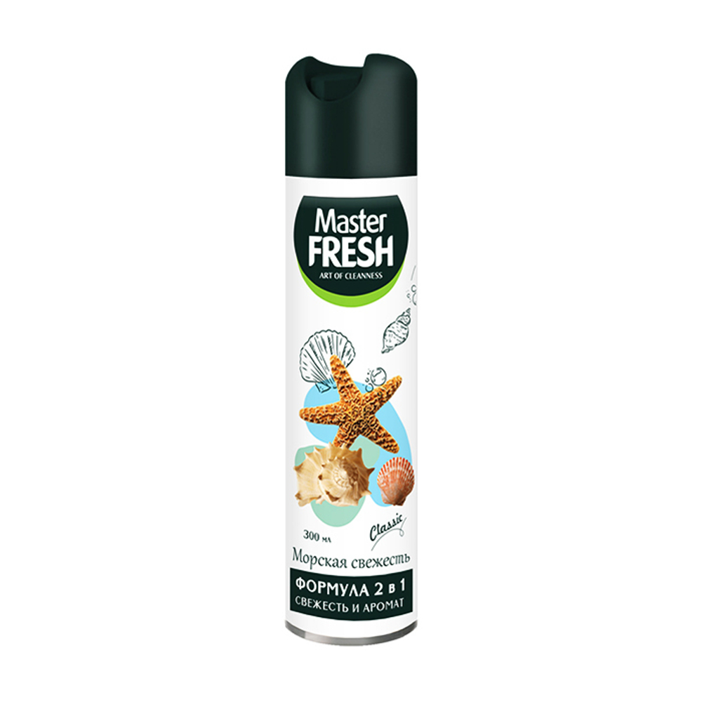 Master FRESH Classic освежитель воздуха Морская свежесть 300 мл. 24шт/кор. 7894