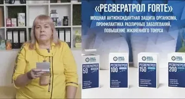 Каплина А.В. «Отзывы об эффективности БАД продукции Компании Планета Регионов» 16.11.2024г