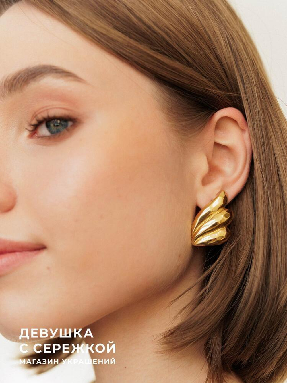 Сережки «Камилла»