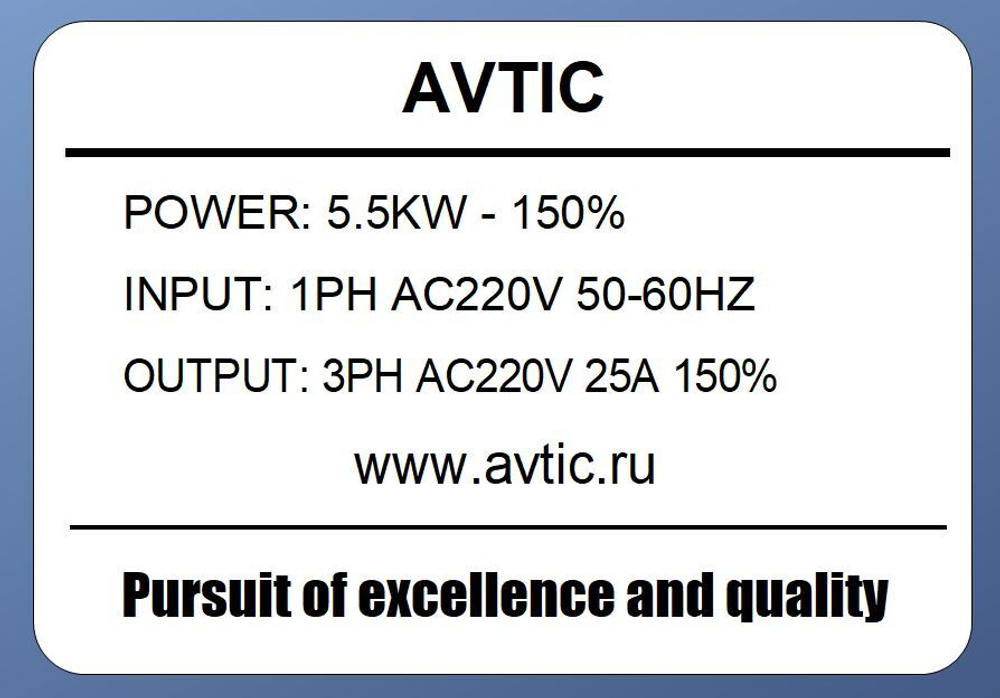 Преобразователь частоты SD552T2D-150% 5.5 кВт 220В