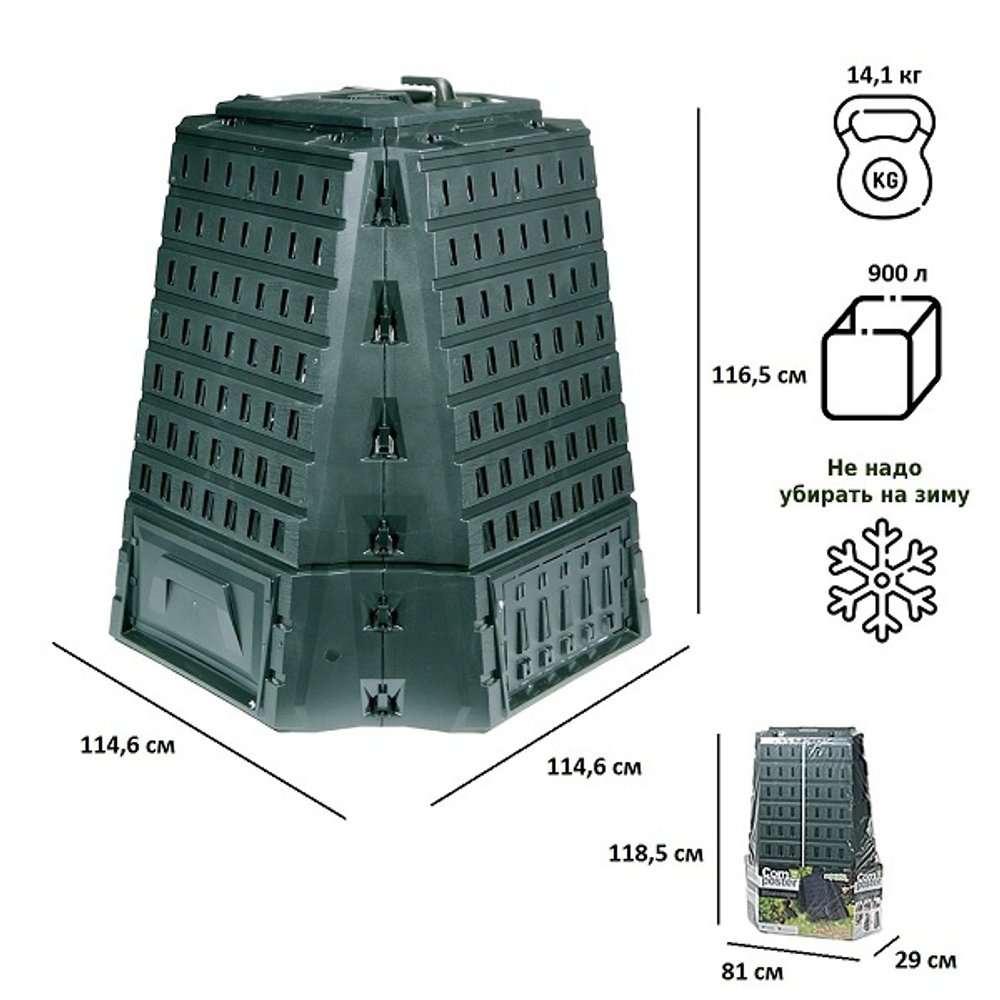 Компостер Prosperplast Biocompo 900л, зеленый