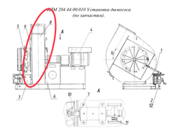 ДС-168 44.05.500 Корпус спиральный