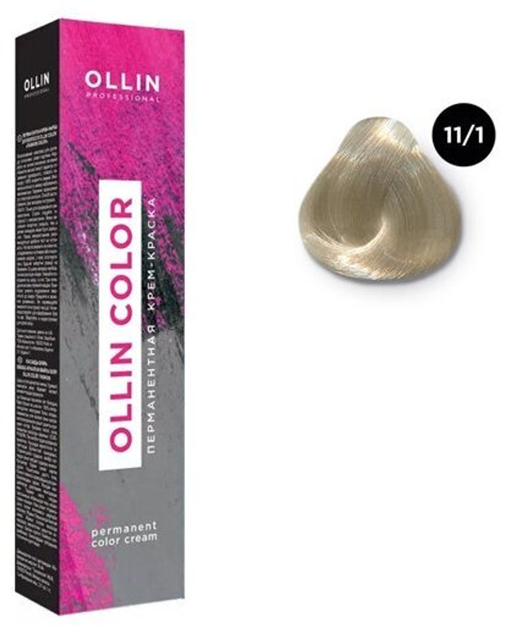 OLLIN COLOR 11/1 специальный блондин пепельный 100 мл Перманентная крем-краска для волос