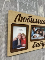 Фоторамка "Любимая бабушка" на 3 фото 10х15см