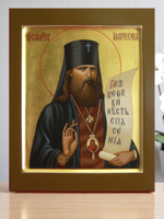 Священномученик Иларион (Троицкий), архиепископ Верейский
