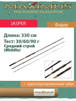 Фидер (фидерное удилище) Maximus Jasper