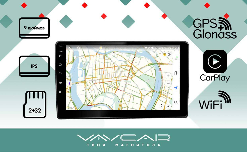 Магнитола для Lada Granta 2011-2018 (взамен ШГУ) - Vaycar VA33-1207 на Android 13, 8-ядер, 2Гб-32Гб, 4G SIM-слот