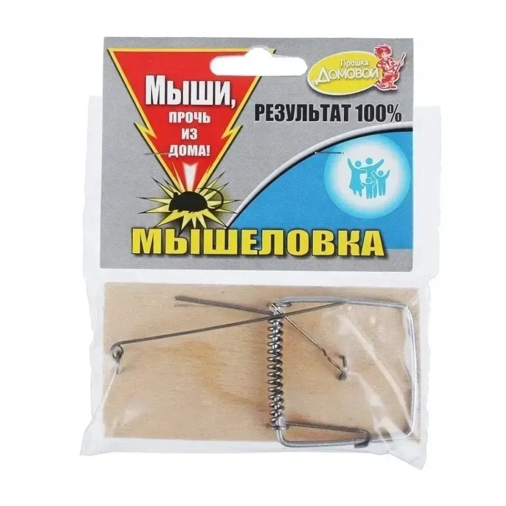 Мышеловка деревянная Домовой Прошка