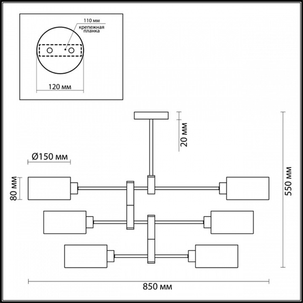 Люстра на штанге Lumion 3742/6C
