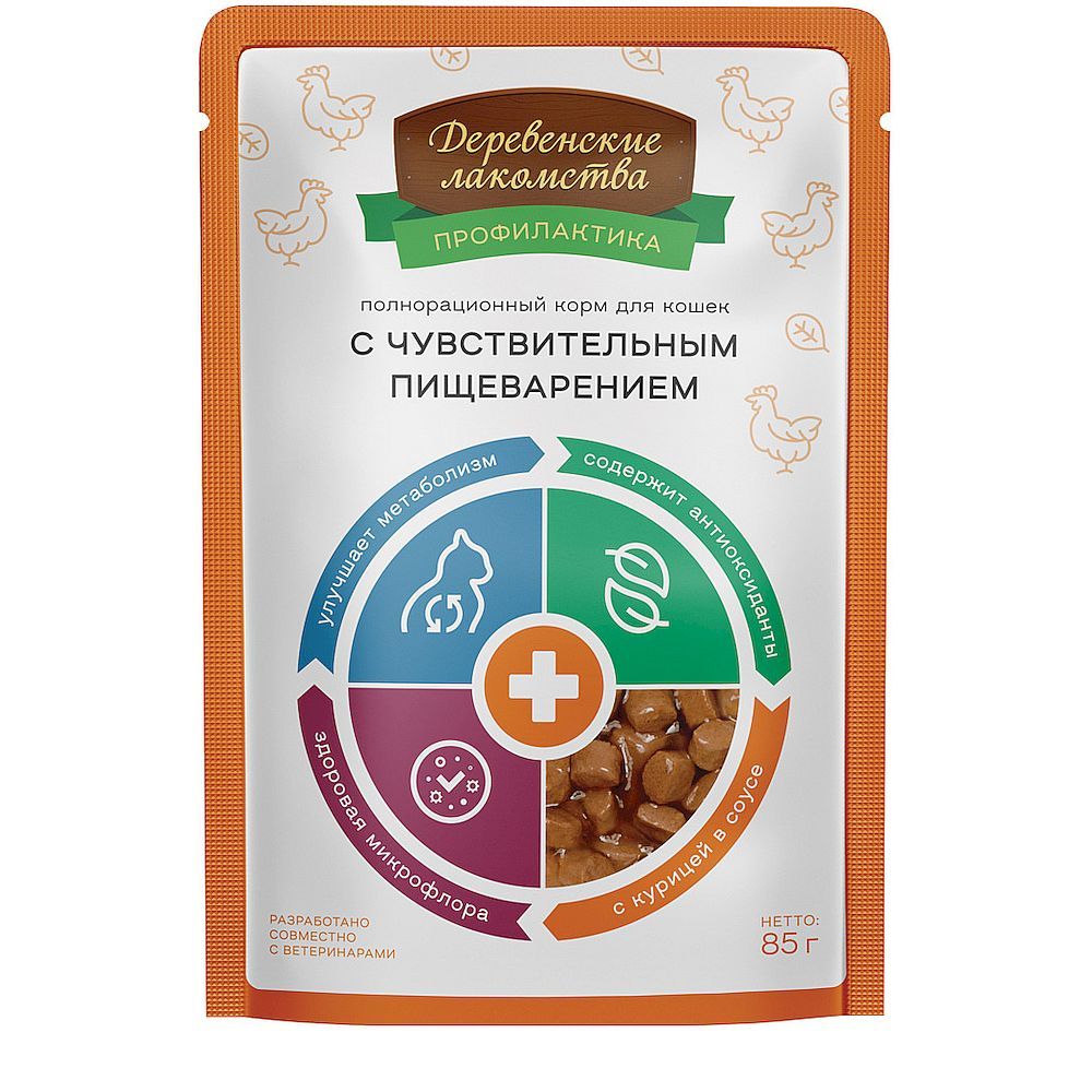 Влажный корм "Деревенские лакомства" для кошек с курицей в соусе, при чувствительном пищеварении, 85г