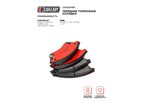 Колодки тормозные CAREADY C501011491, передние, для Chevrolet, Opel Astra, Chevrolet Orlando, Chevrolet Aveo