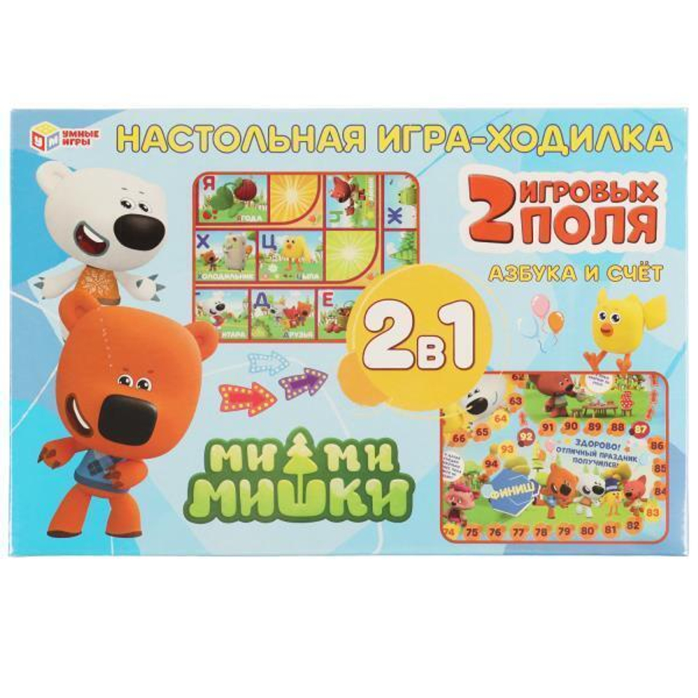 Игра-ходилка 2в1 "Азбука и счёт. Ми-ми-мишки" (Умные игры)