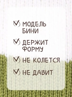 Шапка для мальчиков осенняя