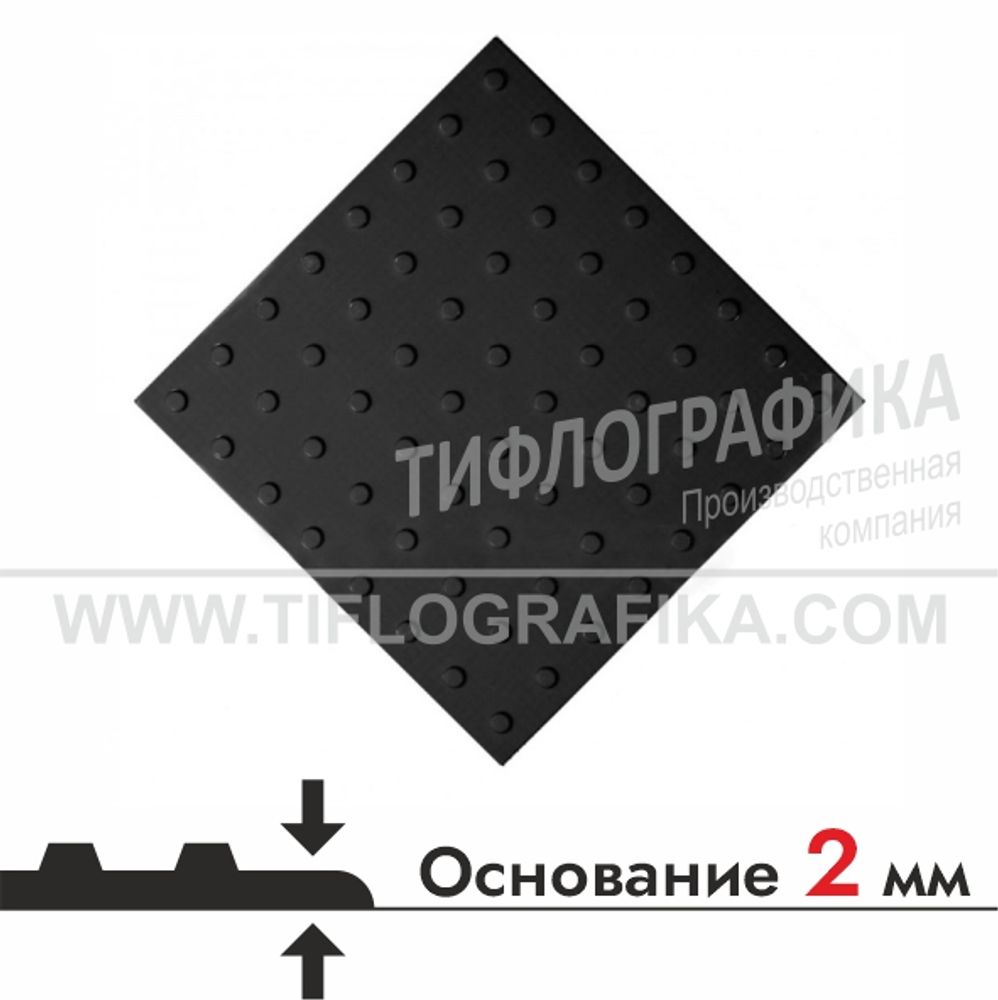 Тактильная плитка ПВХ 500х500х5 мм. Конус линейный. Преодолимое препятствие