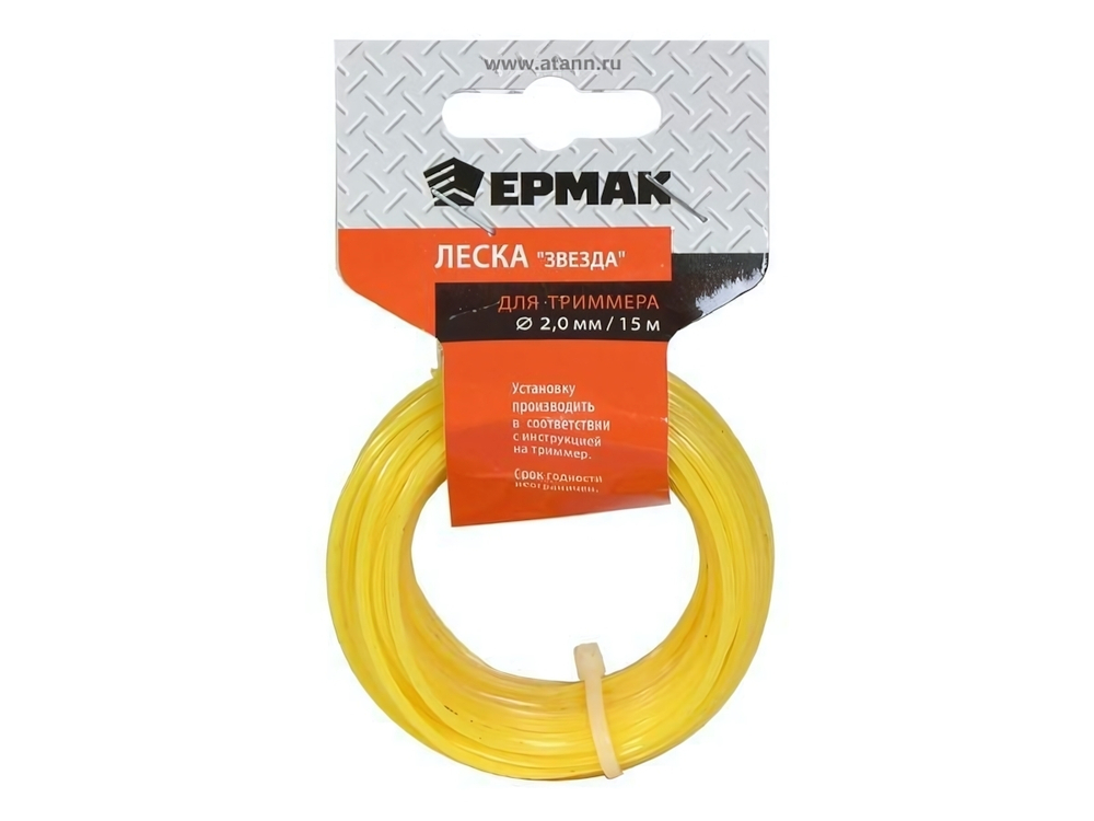 Леска для триммера 2,0мм 15м звезда Ермак