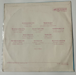 Винтажная виниловая пластинка LP Сборник За Полчаса До Весны (СССР 1978) Песняры, Понаровская, Ротару, Пугачева