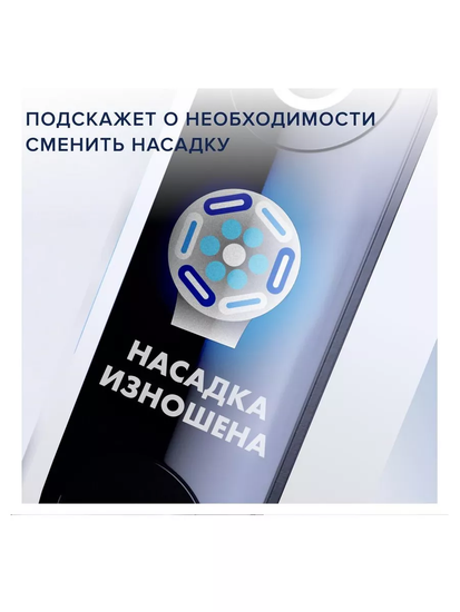 Электрическая зубная щетка Oral-B iO Series 8N, White