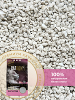 CATRON комкующийся наполнитель для кошек Baby Powder, аромат детской присыпки, 10 л