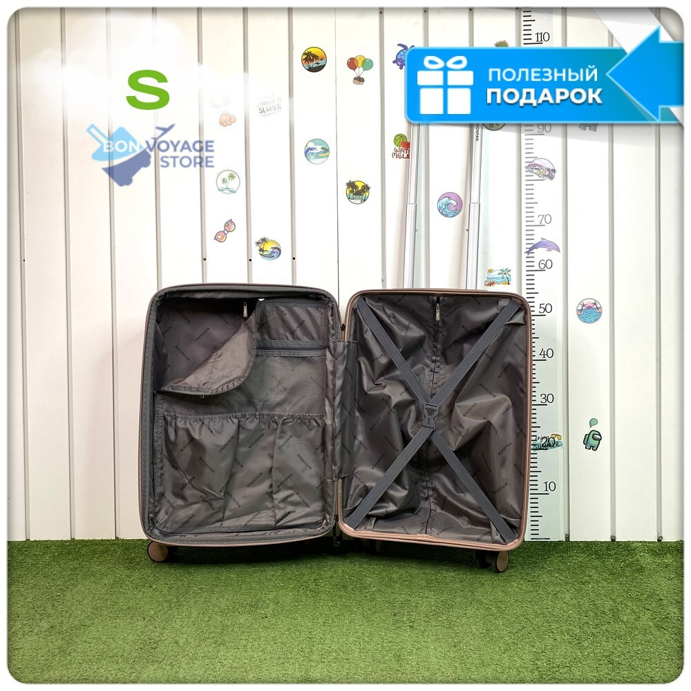 Маленький чемодан Mironpan-X, Пудровый, S с расширителем