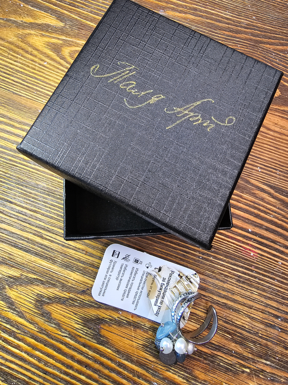 Кольцо авторское с культивируемым жемчугом и натуральными камнями "Рыбка"