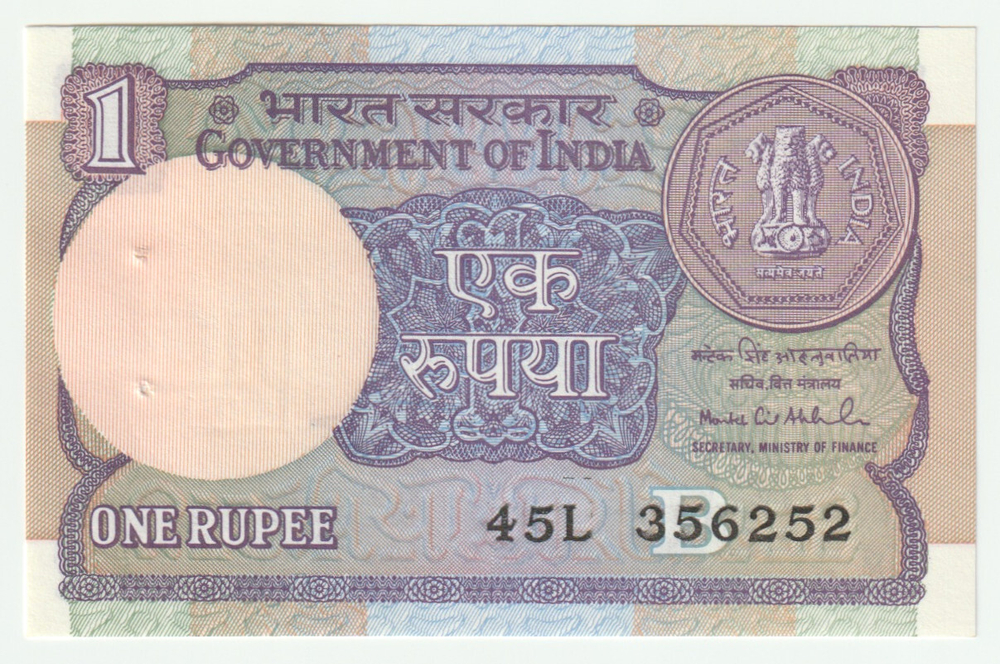 India, 1 Rupee, 1991 (UNC)