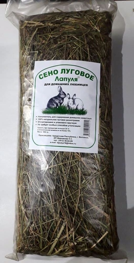 Картинка товара