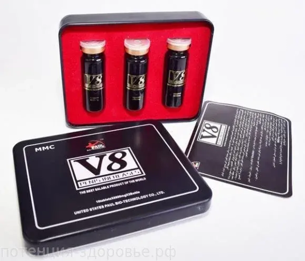 V8 1шт