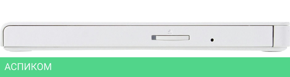 Оптический привод LG GP57EW40 белый