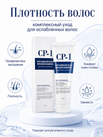 [ESTHETIC HOUSE] Шампунь для волос ПРОТИВ ВЫПАДЕНИЯ CP-1 Anti-Hairloss Shampoo, 250мл