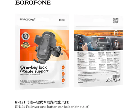 Автомобильный держатель для телефона BOROFONE BH131