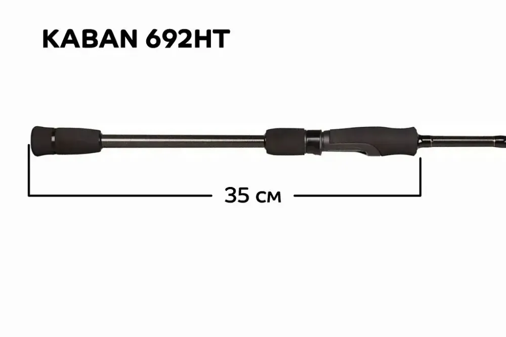 Спиннинг Kaban KB692H-T