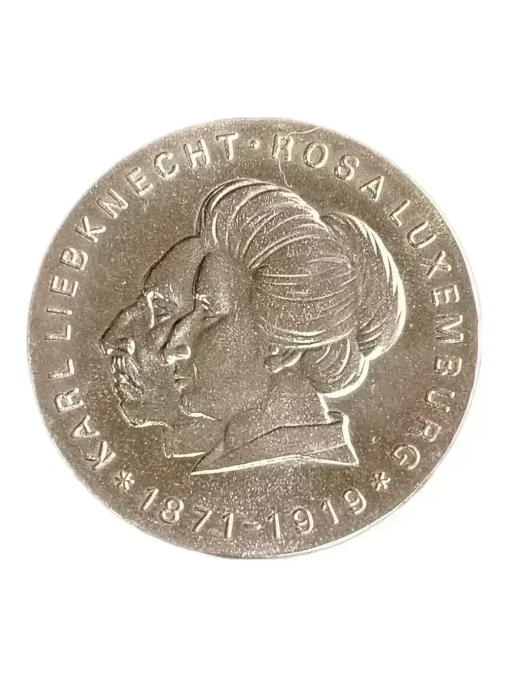 Монета  20 марок 1971 ГДР "Карла Либкнехт и Роза Люксембург"