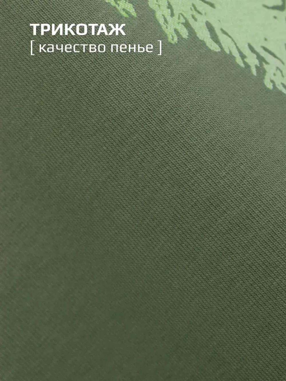 Лонгслив для мальчика на осень