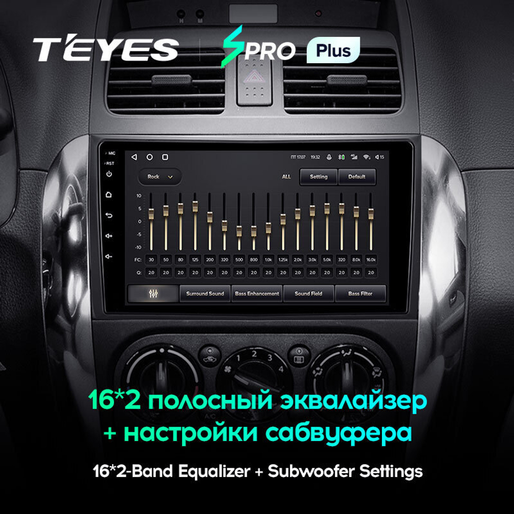 Teyes SPRO Plus 9" для Suzuki SX4 2006-2014