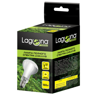 Лампа полного спектра UVB&UVA, 160Вт, Laguna Terra