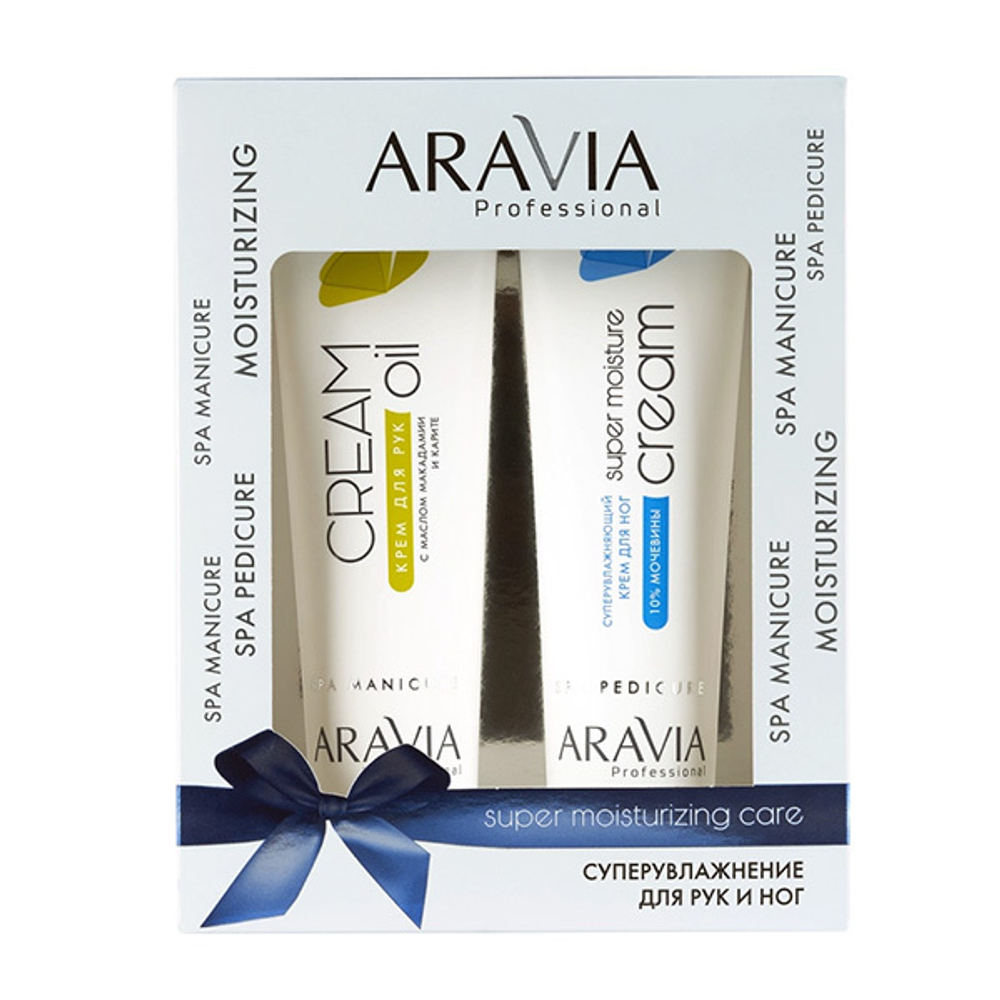 Набор кремов для рук и ног Суперувлажнение Aravia Professional Super Moisturizing Care