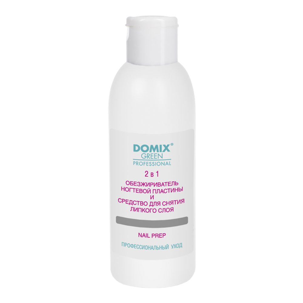 Обезжириватель ногтевой пластины и средство для снятия липкого слоя 2 в 1 DGP 200 мл