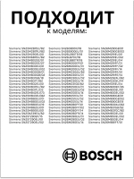 Помпа (Италия) 12014980